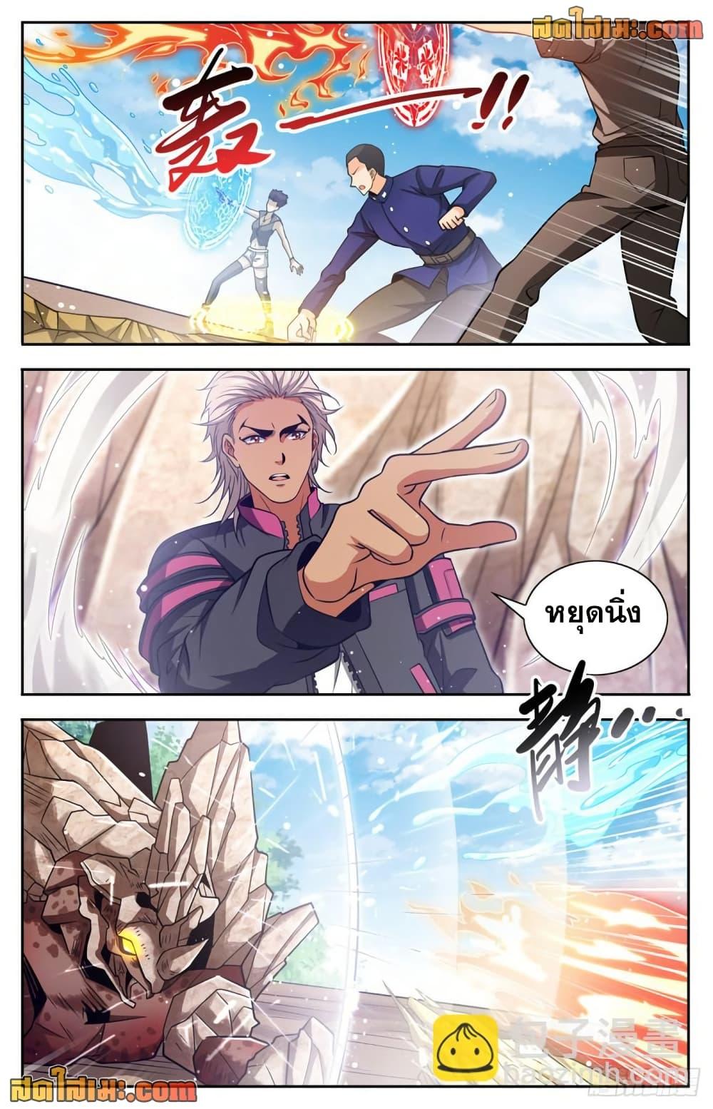 Manga-lc-com อ่านมังงะ อ่านการ์ตูน ออนไลน์ ฟรี Versatile Mage จอมเวทย์เต็มพิกัด ตอนที่ 1 2 3 4 5 6 7 8 9 10 11 12 13 14 ฟรี ไม่มีโฆษณา Manga-lc - อ่าน มังงะ อ่าน การ์ตูน ออนไลน์ อ่านมังงะ ฟรี