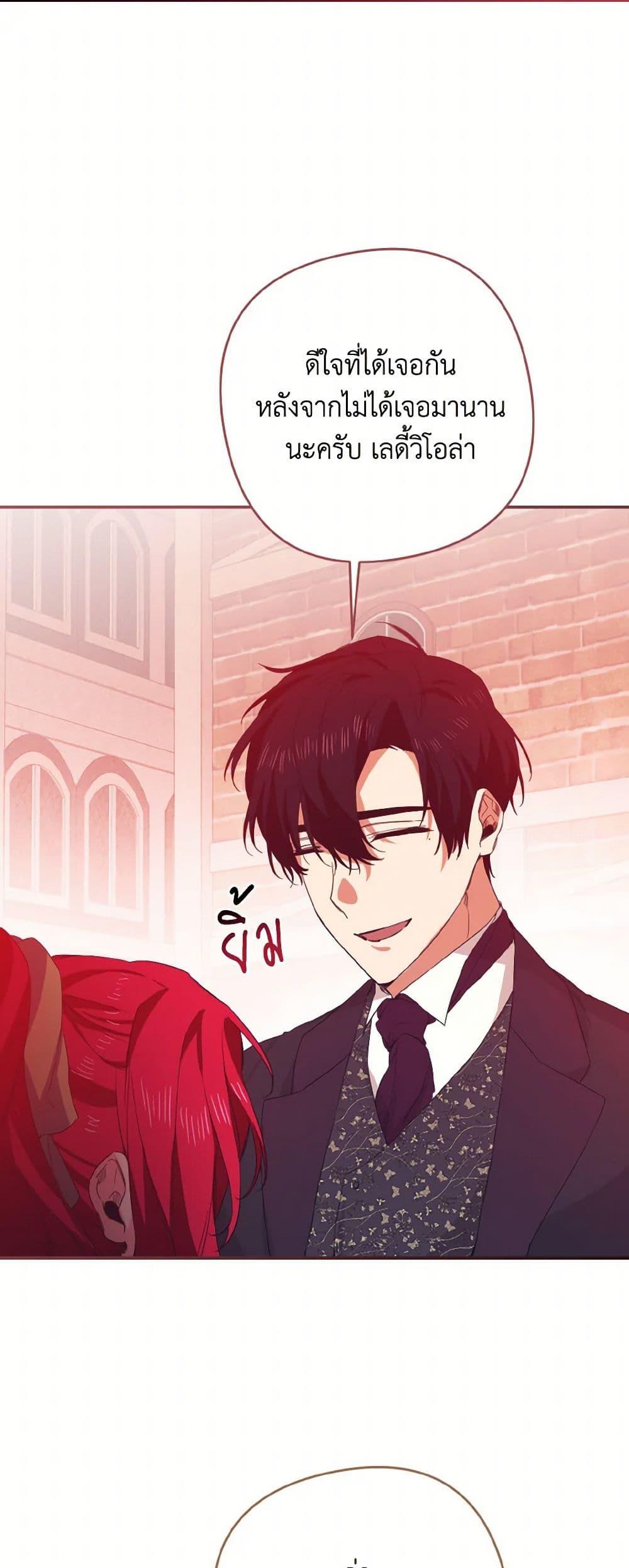 Manga-lc-com อ่านมังงะ อ่านการ์ตูน ออนไลน์ ฟรี I Tamed the Duke ตอนที่ 1 2 3 4 5 6 7 8 9 10 11 12 13 14 ฟรี ไม่มีโฆษณา Manga-lc - อ่าน มังงะ อ่าน การ์ตูน ออนไลน์ อ่านมังงะ ฟรี