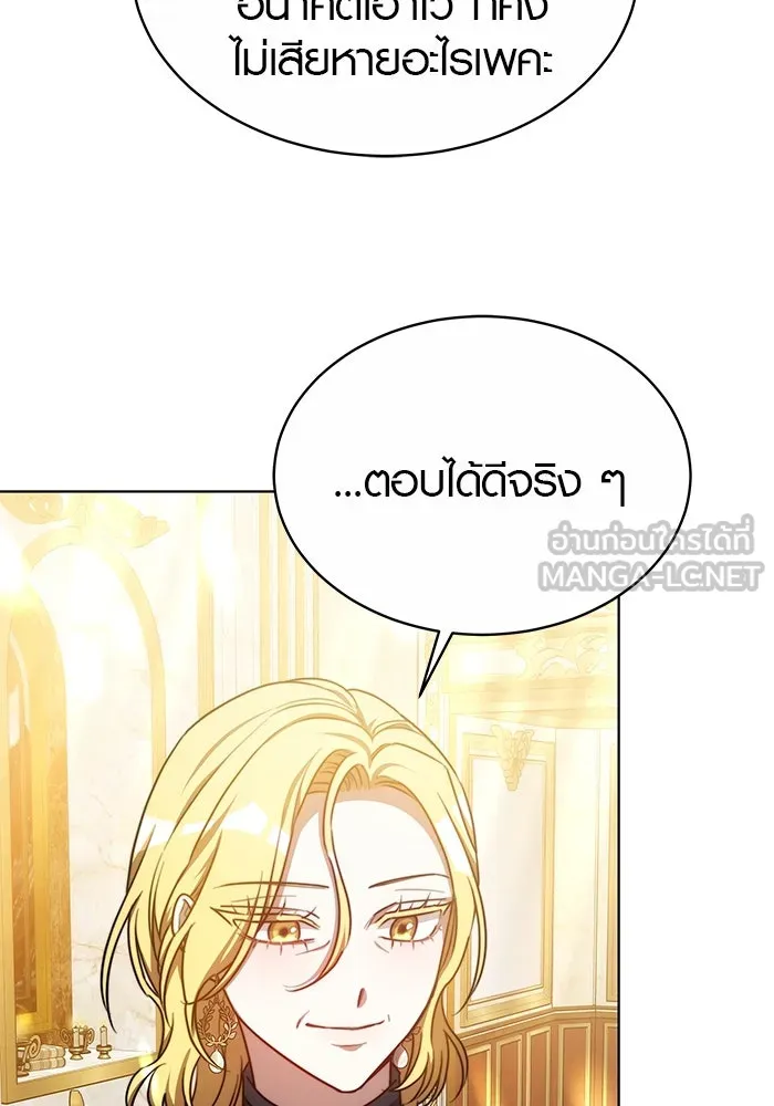 เหตุผลที่ฉันนอกใจ ตอนที่ 21 รูปที่ 9