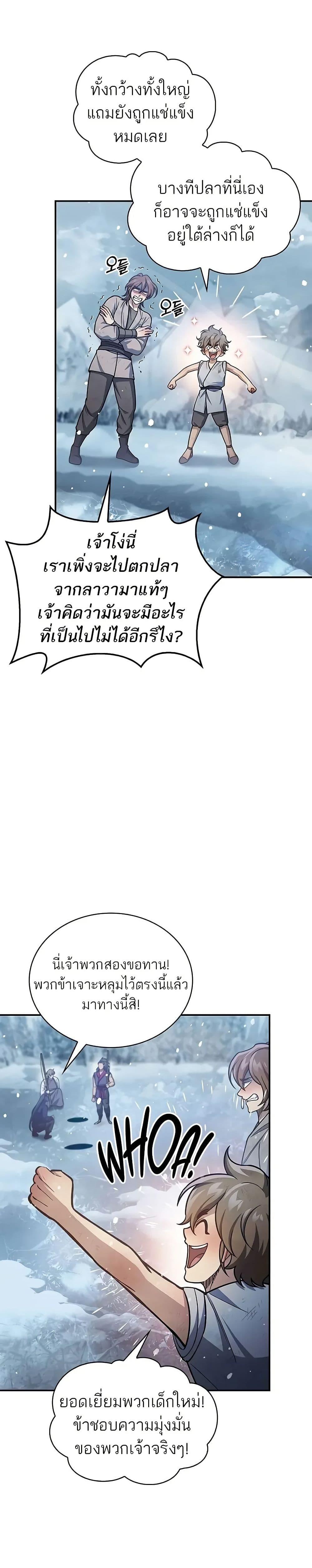 Manga-lc-com อ่านมังงะ อ่านการ์ตูน ออนไลน์ ฟรี Heavenly Grand Archive’s Young Master ตอนที่ 1 2 3 4 5 6 7 8 9 10 11 12 13 14 ฟรี ไม่มีโฆษณา Manga-lc - อ่าน มังงะ อ่าน การ์ตูน ออนไลน์ อ่านมังงะ ฟรี