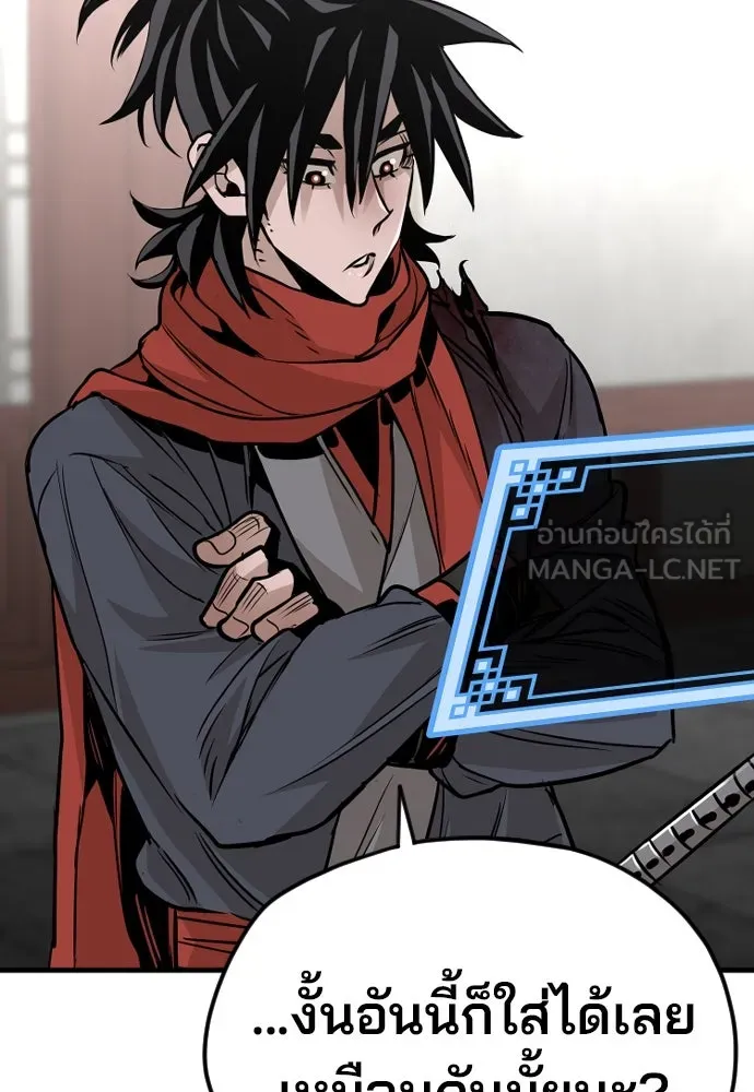 เส้นทางสู่เทพมาร ตอนที่ 14 รูปที่ 177