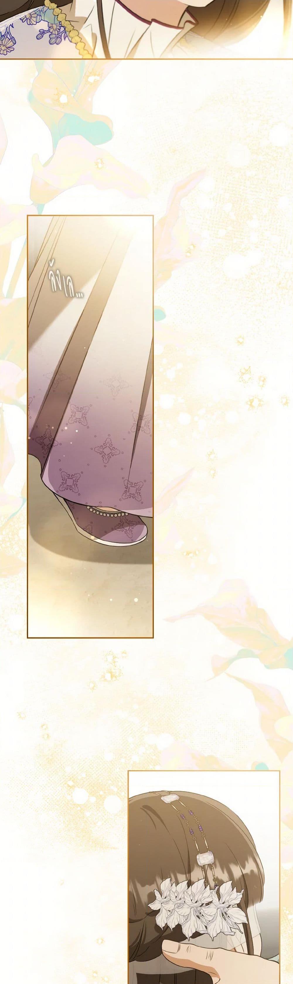 Manga-lc-com อ่านมังงะ อ่านการ์ตูน ออนไลน์ ฟรี I Became the Despised Granddaughter of the Powerful Martial Arts Family ตอนที่ 1 2 3 4 5 6 7 8 9 10 11 12 13 14 ฟรี ไม่มีโฆษณา Manga-lc - อ่าน มังงะ อ่าน การ์ตูน ออนไลน์ อ่านมังงะ ฟรี