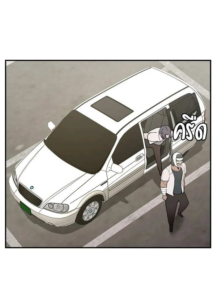 ห้องเรียนสาวแสบ ตอนที่ 10 รูปที่ 67