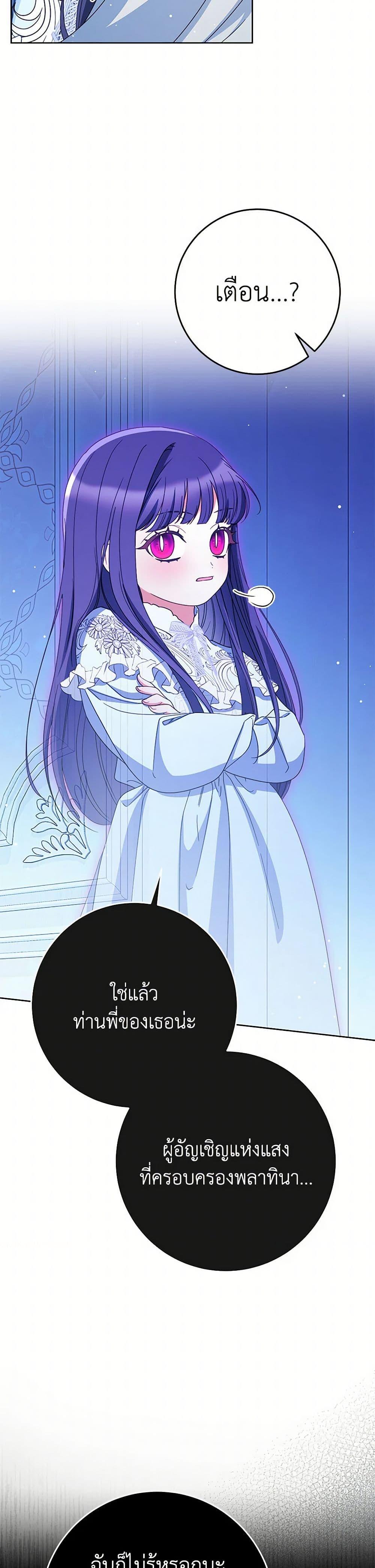 Manga-lc-com อ่านมังงะ อ่านการ์ตูน ออนไลน์ ฟรี I Raised My Younger Sister Beautifully ตอนที่ 1 2 3 4 5 6 7 8 9 10 11 12 13 14 ฟรี ไม่มีโฆษณา Manga-lc - อ่าน มังงะ อ่าน การ์ตูน ออนไลน์ อ่านมังงะ ฟรี