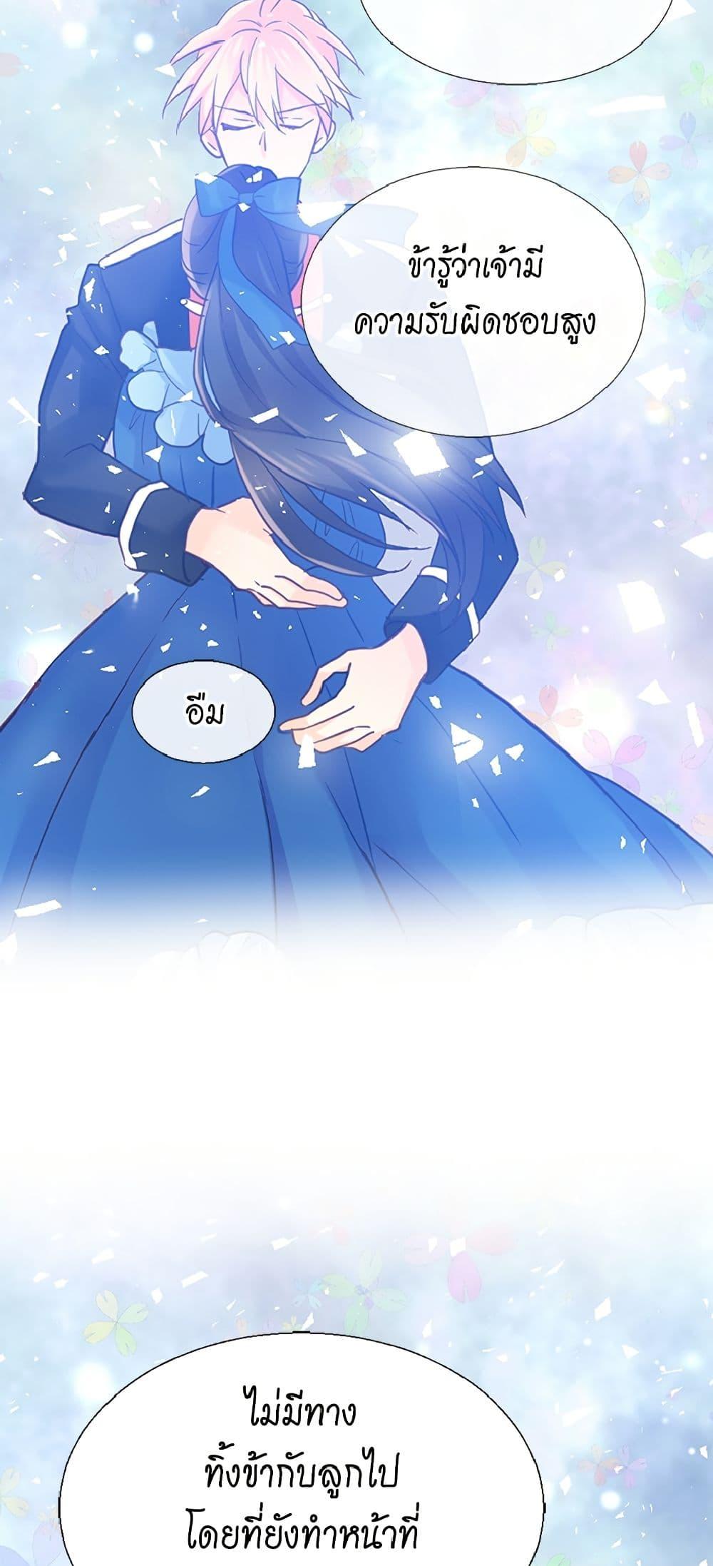 Manga-lc-com อ่านมังงะ อ่านการ์ตูน ออนไลน์ ฟรี Isekai Empress ตอนที่ 1 2 3 4 5 6 7 8 9 10 11 12 13 14 ฟรี ไม่มีโฆษณา Manga-lc - อ่าน มังงะ อ่าน การ์ตูน ออนไลน์ อ่านมังงะ ฟรี