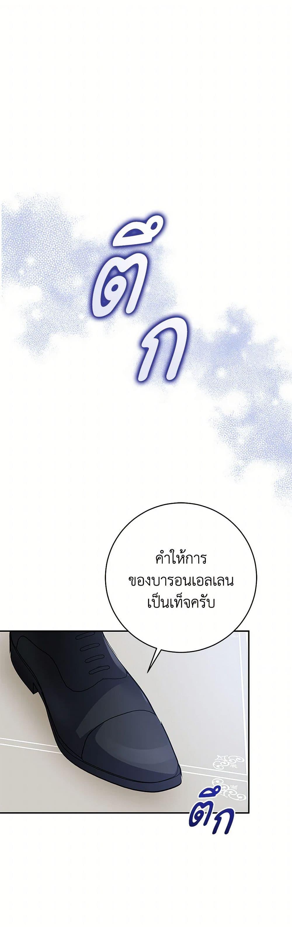 Manga-lc-com อ่านมังงะ อ่านการ์ตูน ออนไลน์ ฟรี Please Support My Revenge ตอนที่ 1 2 3 4 5 6 7 8 9 10 11 12 13 14 ฟรี ไม่มีโฆษณา Manga-lc - อ่าน มังงะ อ่าน การ์ตูน ออนไลน์ อ่านมังงะ ฟรี