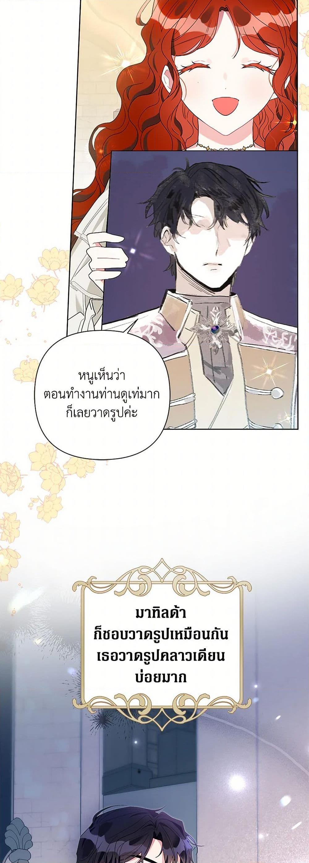 Manga-lc-com อ่านมังงะ อ่านการ์ตูน ออนไลน์ ฟรี The Archvillain’s Daughter-in-Law ตอนที่ 1 2 3 4 5 6 7 8 9 10 11 12 13 14 ฟรี ไม่มีโฆษณา Manga-lc - อ่าน มังงะ อ่าน การ์ตูน ออนไลน์ อ่านมังงะ ฟรี