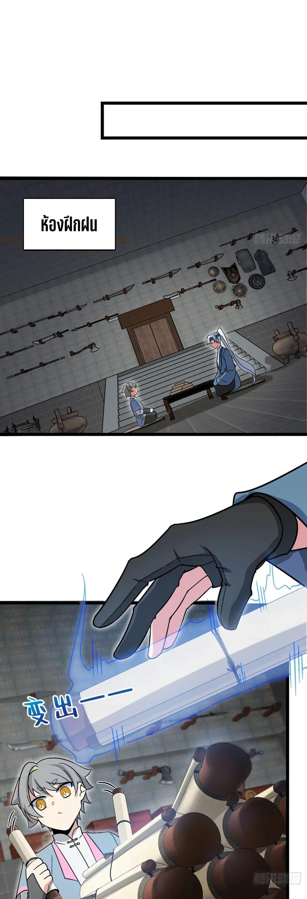 Manga-lc-com อ่านมังงะ อ่านการ์ตูน ออนไลน์ ฟรี My Master Only Breaks Through Every Time the Limit Is Reached ตอนที่ 1 2 3 4 5 6 7 8 9 10 11 12 13 14 ฟรี ไม่มีโฆษณา Manga-lc - อ่าน มังงะ อ่าน การ์ตูน ออนไลน์ อ่านมังงะ ฟรี