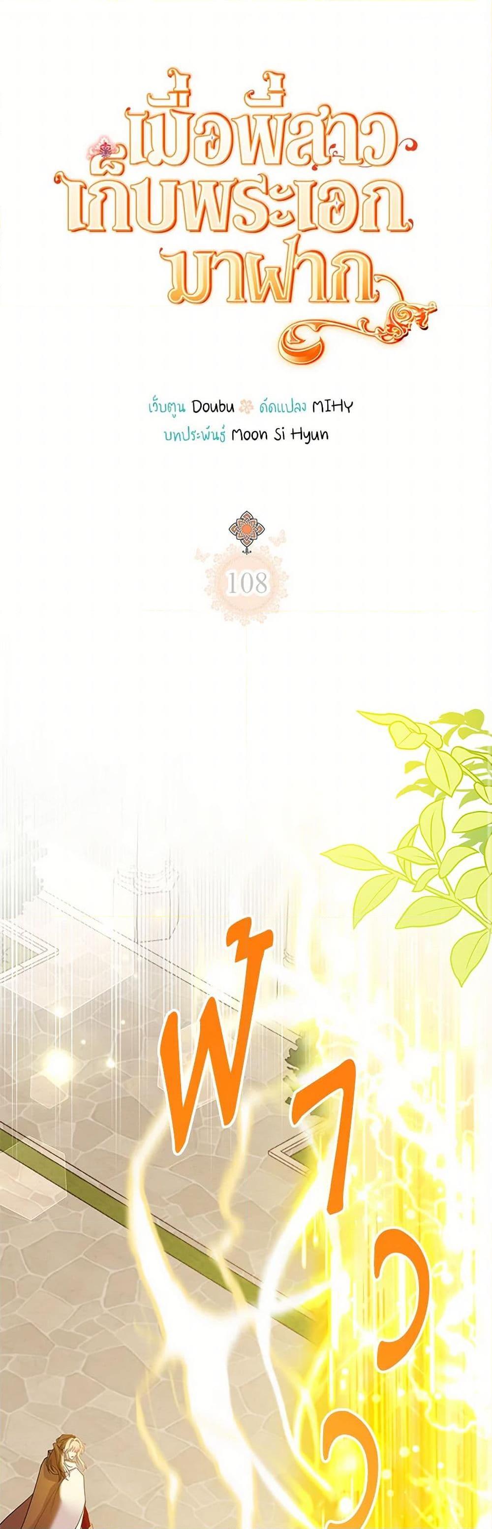 Manga-lc-com อ่านมังงะ อ่านการ์ตูน ออนไลน์ ฟรี My Sister Picked up the Male Lead ตอนที่ 1 2 3 4 5 6 7 8 9 10 11 12 13 14 ฟรี ไม่มีโฆษณา Manga-lc - อ่าน มังงะ อ่าน การ์ตูน ออนไลน์ อ่านมังงะ ฟรี