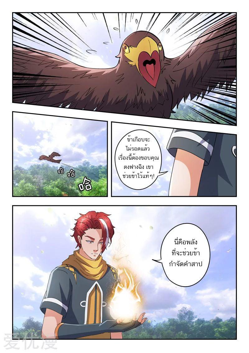 Manga-lc-com อ่านมังงะ อ่านการ์ตูน ออนไลน์ ฟรี Martial Master ตอนที่ 1 2 3 4 5 6 7 8 9 10 11 12 13 14 ฟรี ไม่มีโฆษณา Manga-lc - อ่าน มังงะ อ่าน การ์ตูน ออนไลน์ อ่านมังงะ ฟรี