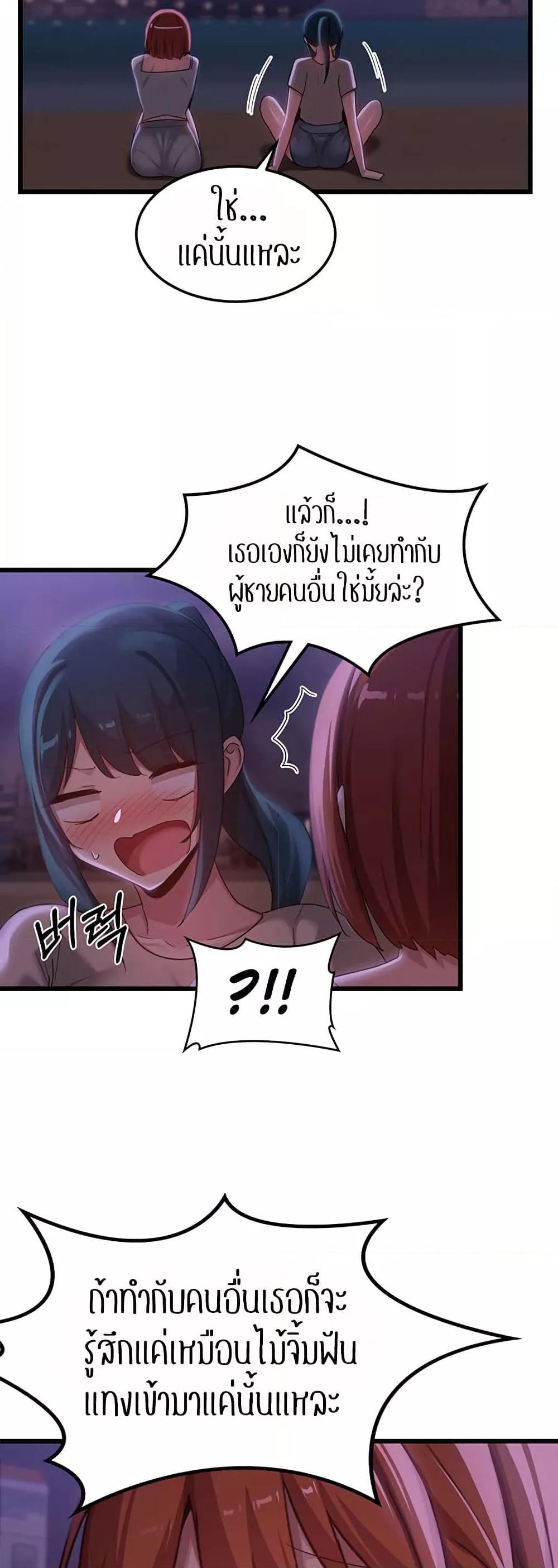 Doujin-Lc- อ่าน โดจิน มังฮวา เกาหลี ญี่ปุ่น จีน แปลไทย Sextudy Group ตอนที่ 1 2 3 4 5 6 7 8 9 10 11 12 13 14 ฟรี ไม่มีโฆษณา อ่าน โดจิน Manhwa เกาหลี ญี่ปุ่น จีน เรามีครบ คัดมาให้เน้นๆ โดจิน 18+ รับประกันความฟินโดย  Doujin Lc