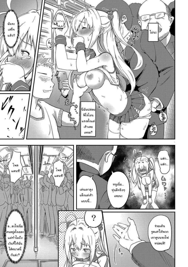 Doujin-Lc- อ่าน โดจิน มังฮวา เกาหลี ญี่ปุ่น จีน แปลไทย ก็แค่อยากใช้ชีวิตปกติบ้าง [Oomori] Tokui Taishitsu (Bishoujo Maniacs) ตอนที่ 1 2 3 4 5 6 7 8 9 10 11 12 13 14 ฟรี ไม่มีโฆษณา อ่าน โดจิน Manhwa เกาหลี ญี่ปุ่น จีน เรามีครบ คัดมาให้เน้นๆ โดจิน 18+ รับประกันความฟินโดย  Doujin Lc