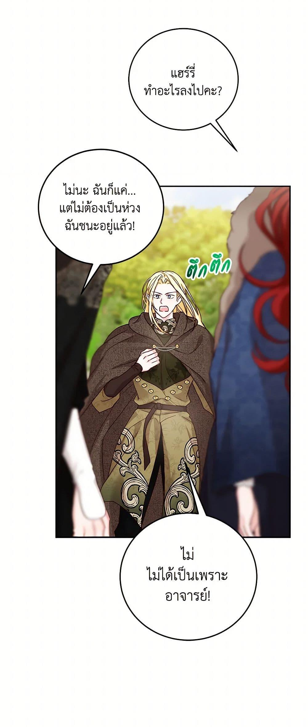 Manga-lc-com อ่านมังงะ อ่านการ์ตูน ออนไลน์ ฟรี I’ll Just Live On As A Villainess ตอนที่ 1 2 3 4 5 6 7 8 9 10 11 12 13 14 ฟรี ไม่มีโฆษณา Manga-lc - อ่าน มังงะ อ่าน การ์ตูน ออนไลน์ อ่านมังงะ ฟรี