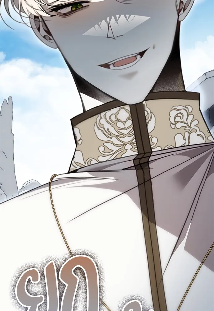 ยัยจิ๋วสมองแจ๋ว ตอนที่ 47 รูปที่ 47