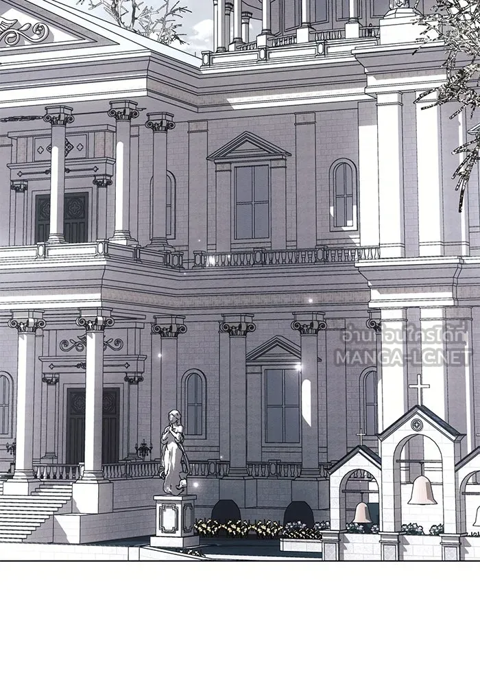 แอชสตาร์ต ตอนที่ 71 รูปที่ 12