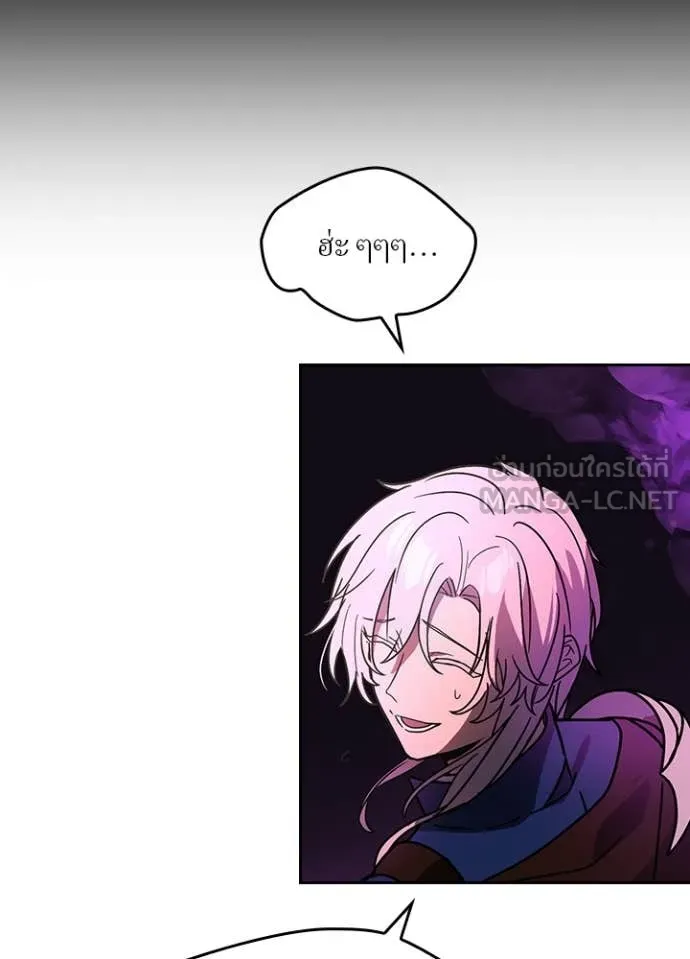 เป้าหมายครั้งที่ 2 ตอนที่ 56 รูปที่ 8