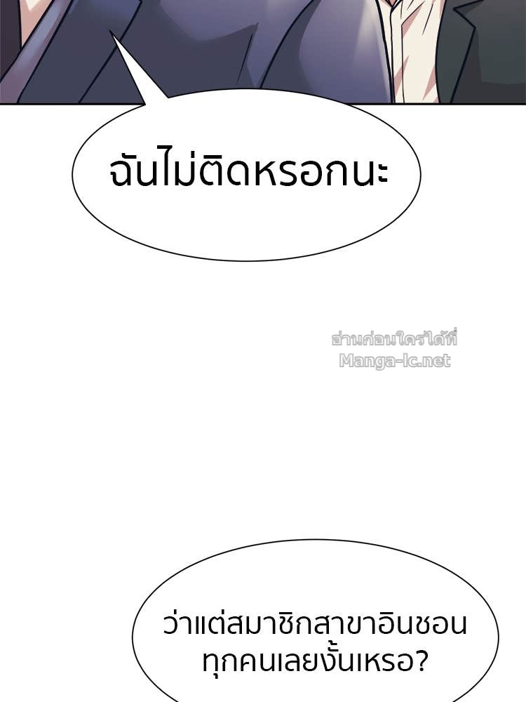 Doujin-Lc- อ่าน โดจิน มังฮวา เกาหลี ญี่ปุ่น จีน แปลไทย โคตรแกร่ง ตอนที่ 1 2 3 4 5 6 7 8 9 10 11 12 13 14 ฟรี ไม่มีโฆษณา อ่าน โดจิน Manhwa เกาหลี ญี่ปุ่น จีน เรามีครบ คัดมาให้เน้นๆ โดจิน 18+ รับประกันความฟินโดย Doujin Lc