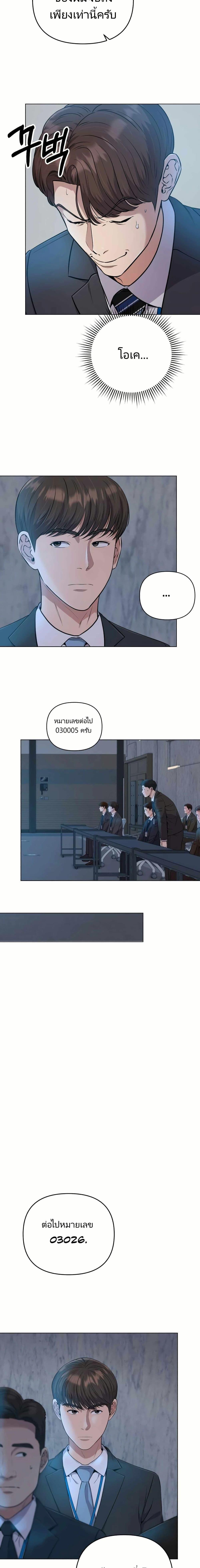 Manga-lc-com อ่านมังงะ อ่านการ์ตูน ออนไลน์ ฟรี New Employee Kim Chul-Soo ตอนที่ 1 2 3 4 5 6 7 8 9 10 11 12 13 14 ฟรี ไม่มีโฆษณา Manga-lc - อ่าน มังงะ อ่าน การ์ตูน ออนไลน์ อ่านมังงะ ฟรี
