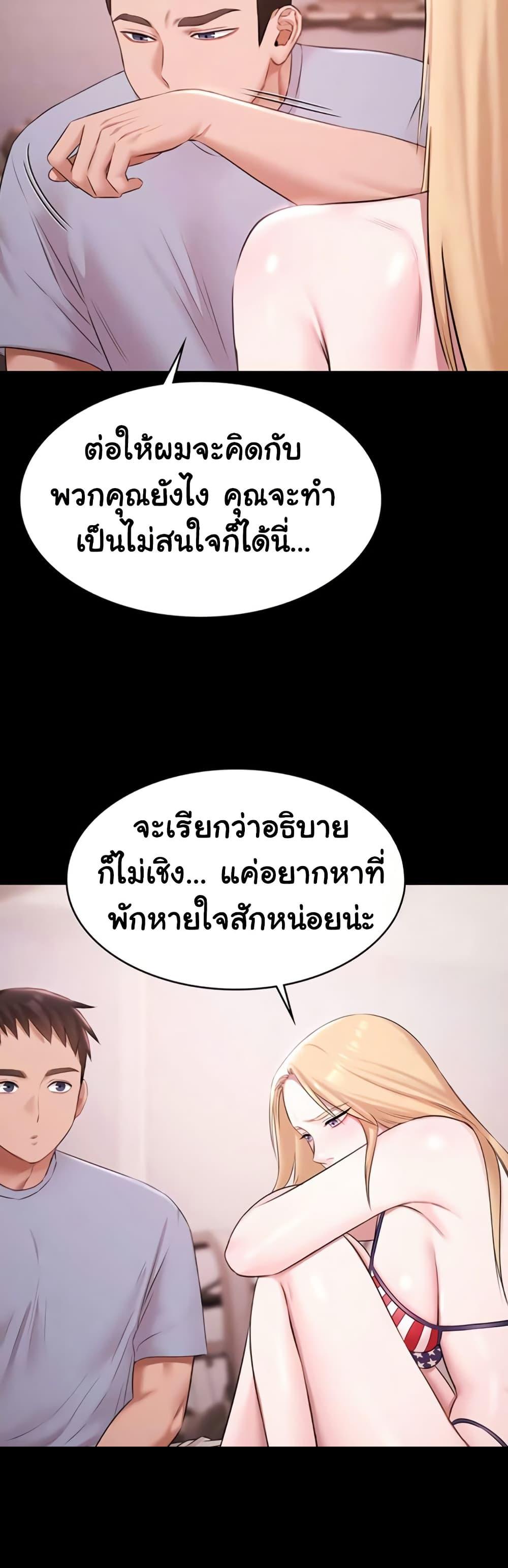 Doujin-Lc- อ่าน โดจิน มังฮวา เกาหลี ญี่ปุ่น จีน แปลไทย Pool Party ตอนที่ 1 2 3 4 5 6 7 8 9 10 11 12 13 14 ฟรี ไม่มีโฆษณา อ่าน โดจิน Manhwa เกาหลี ญี่ปุ่น จีน เรามีครบ คัดมาให้เน้นๆ โดจิน 18+ รับประกันความฟินโดย  Doujin Lc