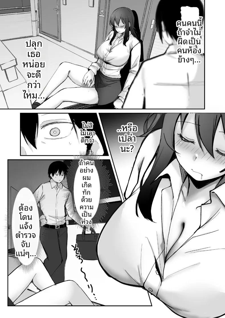Doujin-Lc- อ่าน โดจิน มังฮวา เกาหลี ญี่ปุ่น จีน แปลไทย ผมที่เป็นผู้ช่วยฝึกซ้อมให้พี่เลี้ยงสูง 200 ซม (Osunu) ตอนที่ 1 2 3 4 5 6 7 8 9 10 11 12 13 14 ฟรี ไม่มีโฆษณา อ่าน โดจิน Manhwa เกาหลี ญี่ปุ่น จีน เรามีครบ คัดมาให้เน้นๆ โดจิน 18+ รับประกันความฟินโดย  Doujin Lc