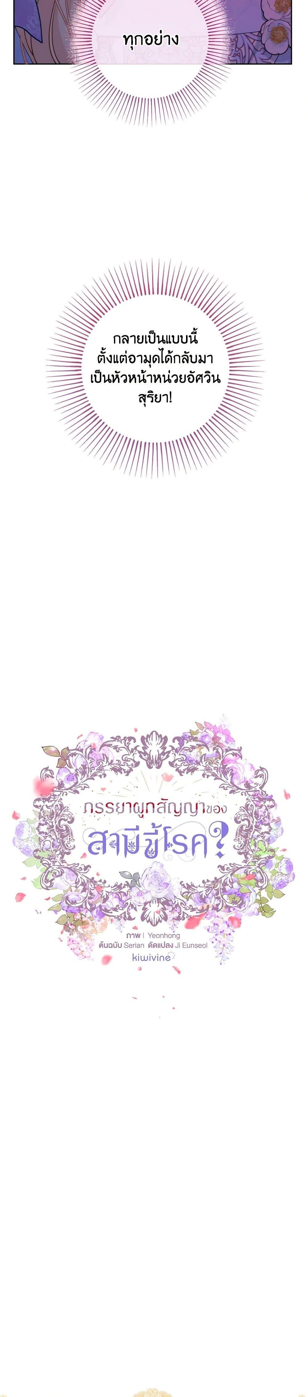 Manga-lc-com อ่านมังงะ อ่านการ์ตูน ออนไลน์ ฟรี Contractual Marriage to a Surly Duke ตอนที่ 1 2 3 4 5 6 7 8 9 10 11 12 13 14 ฟรี ไม่มีโฆษณา Manga-lc - อ่าน มังงะ อ่าน การ์ตูน ออนไลน์ อ่านมังงะ ฟรี