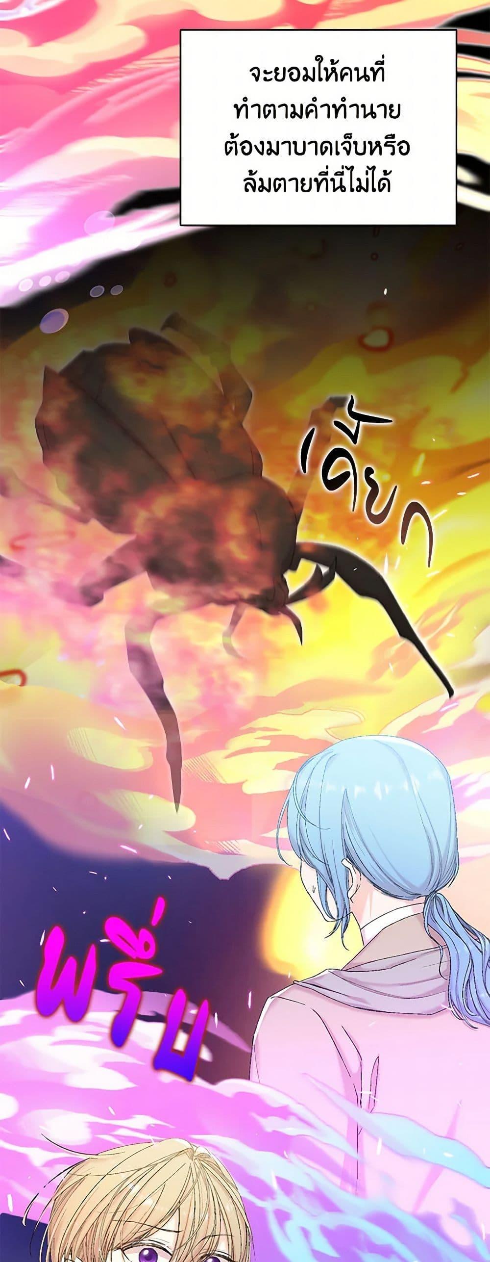 Manga-lc-com อ่านมังงะ อ่านการ์ตูน ออนไลน์ ฟรี Our Little Empress ตอนที่ 1 2 3 4 5 6 7 8 9 10 11 12 13 14 ฟรี ไม่มีโฆษณา Manga-lc - อ่าน มังงะ อ่าน การ์ตูน ออนไลน์ อ่านมังงะ ฟรี