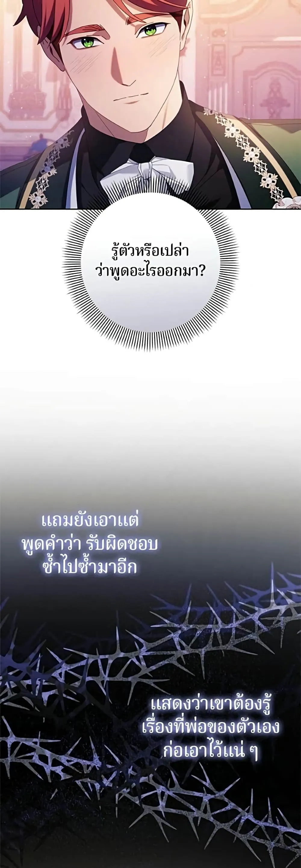 Manga-lc-com อ่านมังงะ อ่านการ์ตูน ออนไลน์ ฟรี I’m a Villainess, but I Won’t Live Like One – ถ้าเป็นนางร้าย ตอนที่ 1 2 3 4 5 6 7 8 9 10 11 12 13 14 ฟรี ไม่มีโฆษณา Manga-lc - อ่าน มังงะ อ่าน การ์ตูน ออนไลน์ อ่านมังงะ ฟรี