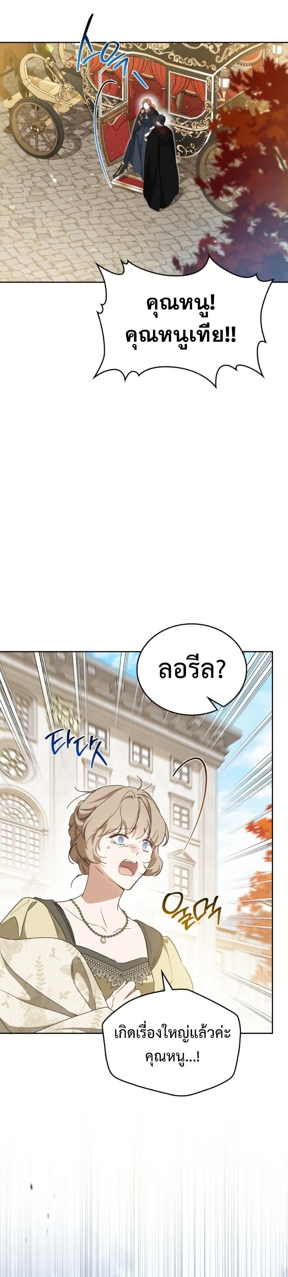 Manga-lc-com อ่านมังงะ อ่านการ์ตูน ออนไลน์ ฟรี In This Life, I Will Be the Lord ตอนที่ 1 2 3 4 5 6 7 8 9 10 11 12 13 14 ฟรี ไม่มีโฆษณา Manga-lc - อ่าน มังงะ อ่าน การ์ตูน ออนไลน์ อ่านมังงะ ฟรี