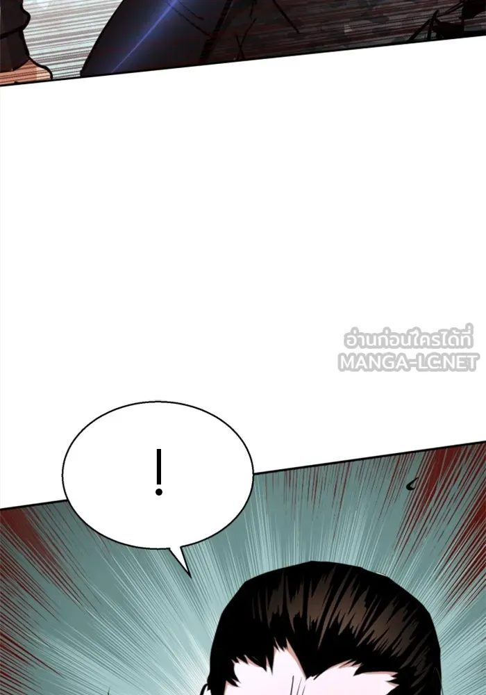 พี่ชายสายบอดี้การ์ด ตอนที่ 249 รูปที่ 111
