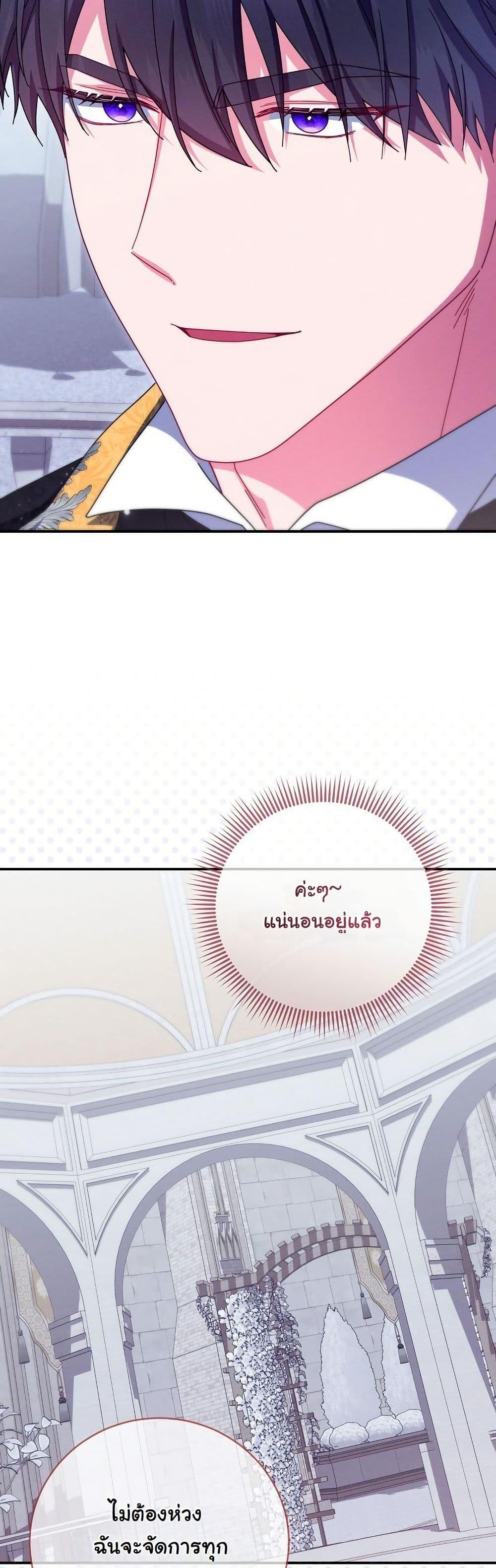 Manga-lc-com อ่านมังงะ อ่านการ์ตูน ออนไลน์ ฟรี How to Survive as a Villainess on the Verge of Death ตอนที่ 1 2 3 4 5 6 7 8 9 10 11 12 13 14 ฟรี ไม่มีโฆษณา Manga-lc - อ่าน มังงะ อ่าน การ์ตูน ออนไลน์ อ่านมังงะ ฟรี