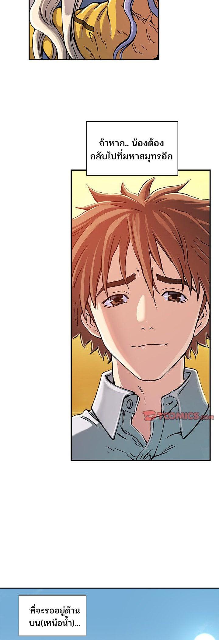 Manga-lc-com อ่านมังงะ อ่านการ์ตูน ออนไลน์ ฟรี Leviathan เลวีอาธาน อสูรกายใต้สมุทร ตอนที่ 1 2 3 4 5 6 7 8 9 10 11 12 13 14 ฟรี ไม่มีโฆษณา Manga-lc - อ่าน มังงะ อ่าน การ์ตูน ออนไลน์ อ่านมังงะ ฟรี