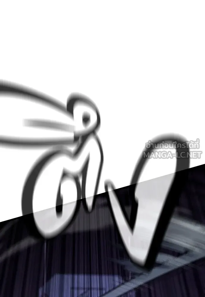 มือพิพากษา ตอนที่ 25 รูปที่ 120