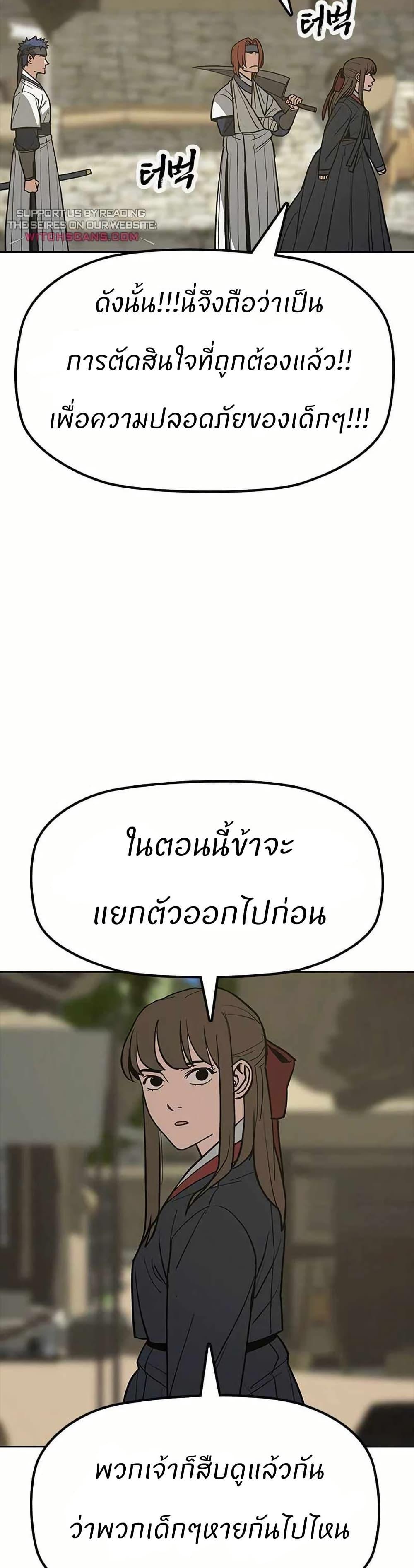 Manga-lc-com อ่านมังงะ อ่านการ์ตูน ออนไลน์ ฟรี Grim Reaper Master of the Underworld ตอนที่ 1 2 3 4 5 6 7 8 9 10 11 12 13 14 ฟรี ไม่มีโฆษณา Manga-lc - อ่าน มังงะ อ่าน การ์ตูน ออนไลน์ อ่านมังงะ ฟรี