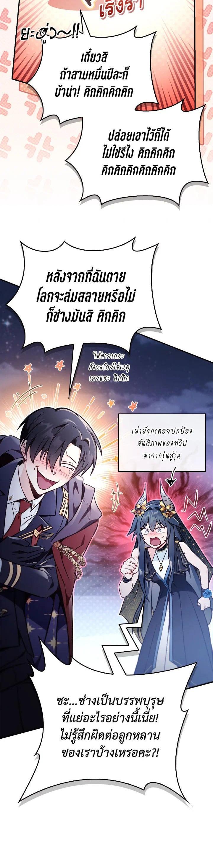 Manga-lc-com อ่านมังงะ อ่านการ์ตูน ออนไลน์ ฟรี Regressor Instruction Manual ตอนที่ 1 2 3 4 5 6 7 8 9 10 11 12 13 14 ฟรี ไม่มีโฆษณา Manga-lc - อ่าน มังงะ อ่าน การ์ตูน ออนไลน์ อ่านมังงะ ฟรี