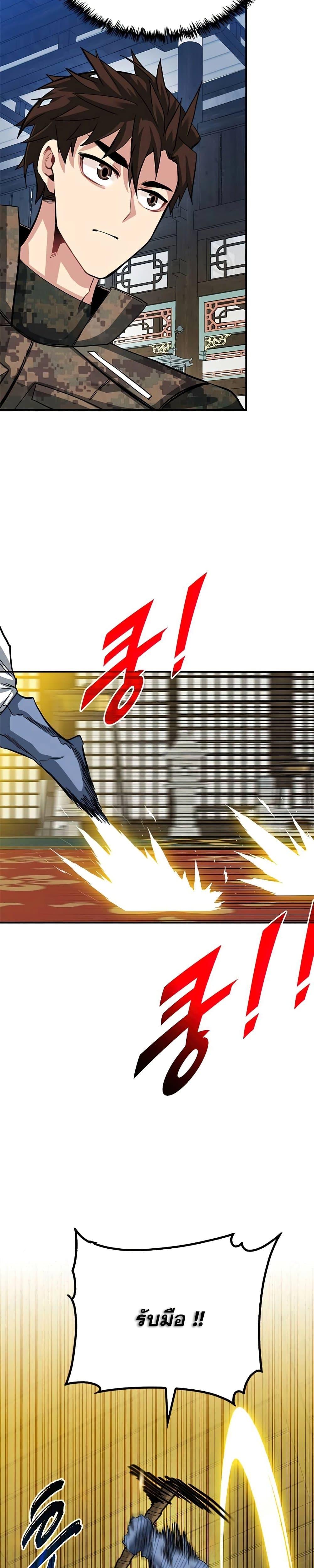 Manga-lc-com อ่านมังงะ อ่านการ์ตูน ออนไลน์ ฟรี SSS-Class Gacha Hunter ตอนที่ 1 2 3 4 5 6 7 8 9 10 11 12 13 14 ฟรี ไม่มีโฆษณา Manga-lc - อ่าน มังงะ อ่าน การ์ตูน ออนไลน์ อ่านมังงะ ฟรี