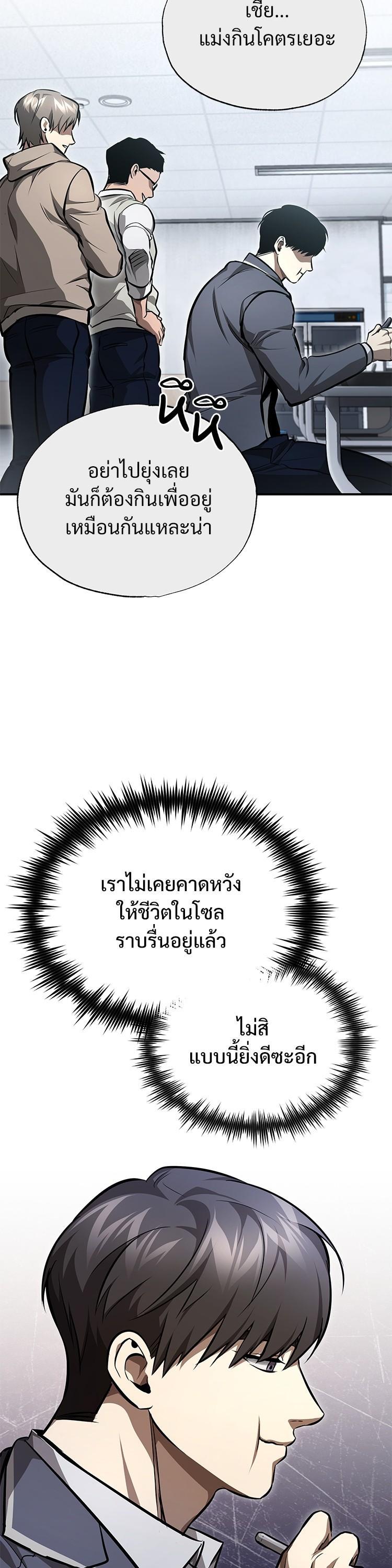 Manga-lc-com อ่านมังงะ อ่านการ์ตูน ออนไลน์ ฟรี Devil Returns To School Days ตอนที่ 1 2 3 4 5 6 7 8 9 10 11 12 13 14 ฟรี ไม่มีโฆษณา Manga-lc - อ่าน มังงะ อ่าน การ์ตูน ออนไลน์ อ่านมังงะ ฟรี