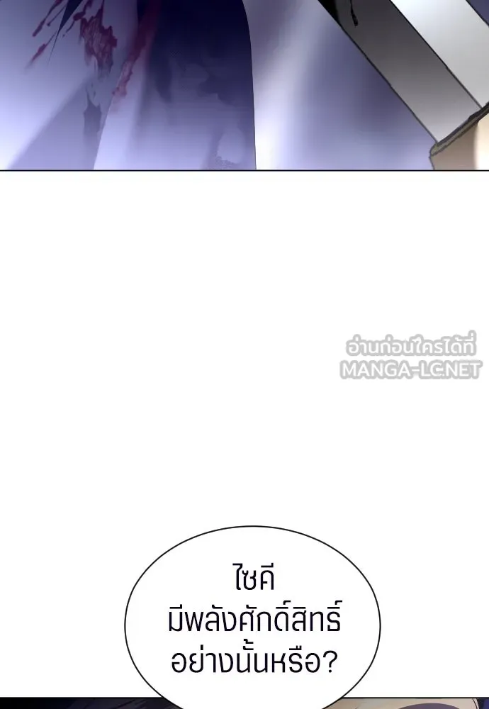 ชิงชีวิตพลิกลิขิตชะตา ตอนที่ ความเดิมก่อนหน้า รูปที่ 120