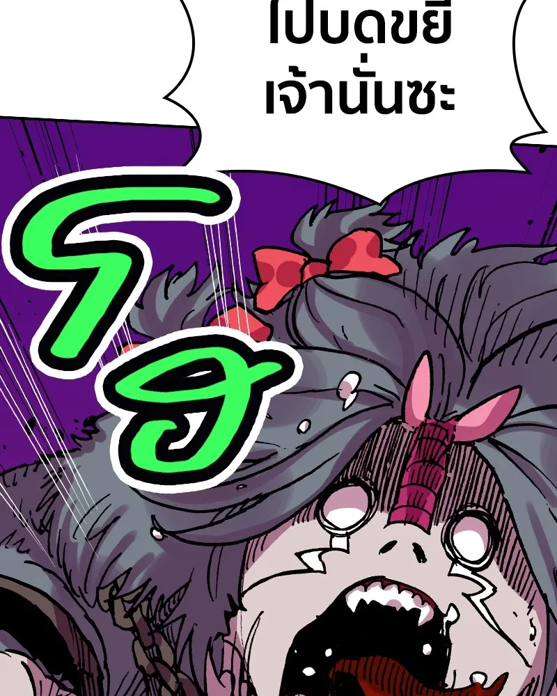 เคลวาเทส อสูรจอมราชัน ตอนที่ 13 การพบเจอกับเวทมนตร์ รูปที่ 94