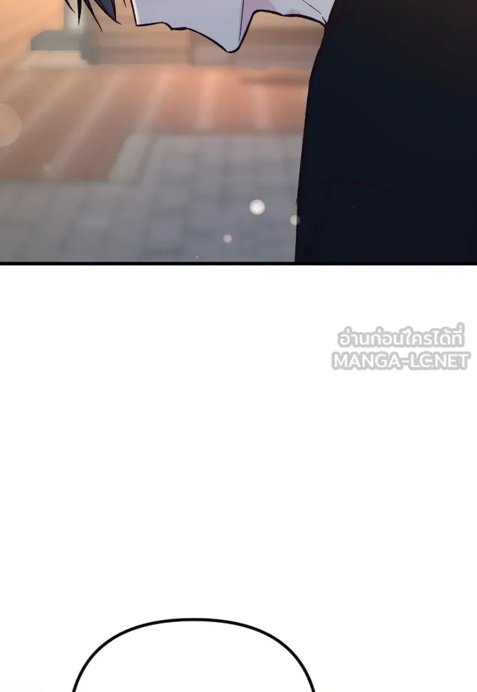 รักกันคนละครึ่งทาง ตอนที่ 50 (จบซีซัน 1) รูปที่ 123