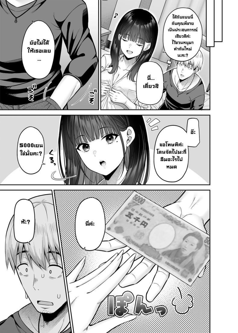 Doujin-Lc- อ่าน โดจิน มังฮวา เกาหลี ญี่ปุ่น จีน แปลไทย ขายบริการที่ตรงกันข้าม ตอนที่ 1 2 3 4 5 6 7 8 9 10 11 12 13 14 ฟรี ไม่มีโฆษณา อ่าน โดจิน Manhwa เกาหลี ญี่ปุ่น จีน เรามีครบ คัดมาให้เน้นๆ โดจิน 18+ รับประกันความฟินโดย  Doujin Lc