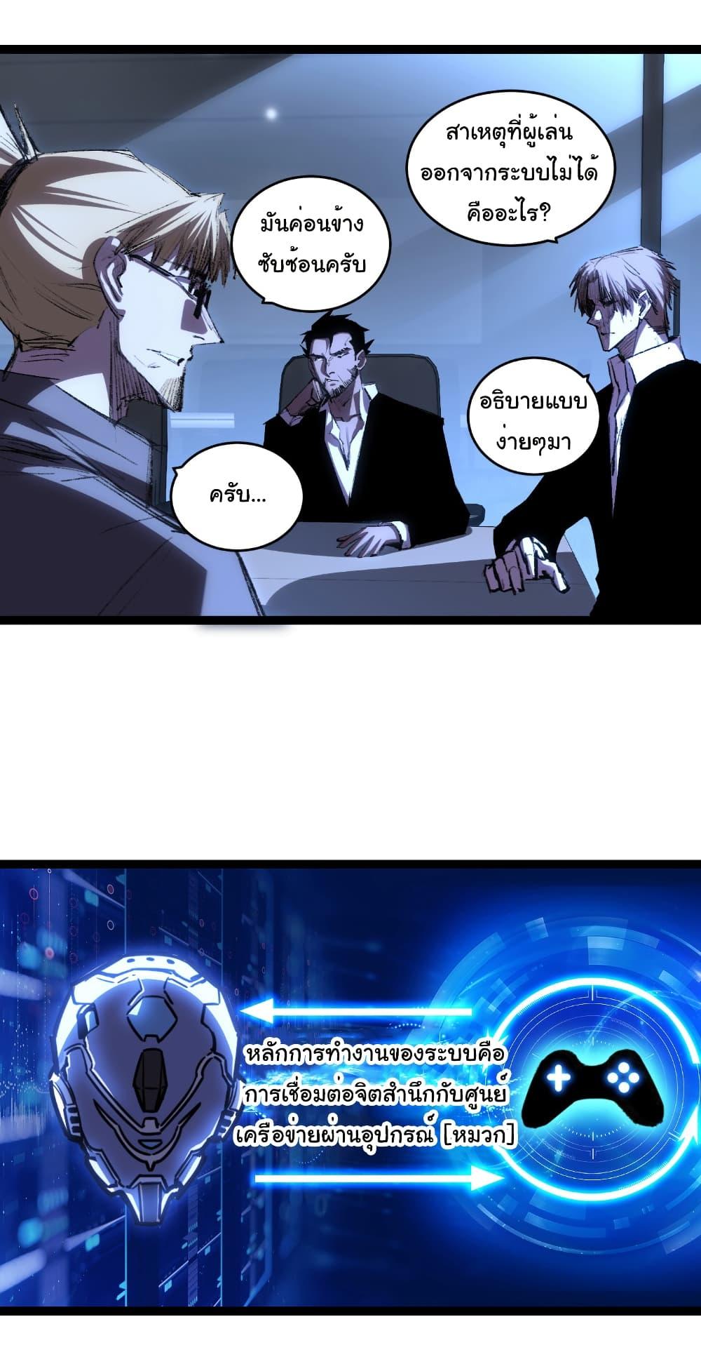 Manga-lc-com อ่านมังงะ อ่านการ์ตูน ออนไลน์ ฟรี I’m The Boss in Magic Moon ตอนที่ 1 2 3 4 5 6 7 8 9 10 11 12 13 14 ฟรี ไม่มีโฆษณา Manga-lc - อ่าน มังงะ อ่าน การ์ตูน ออนไลน์ อ่านมังงะ ฟรี