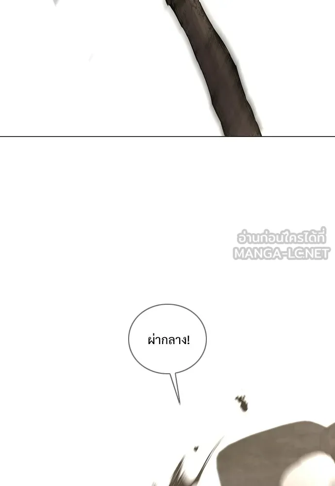 JAKDU ตอนที่ 70 รูปที่ 114