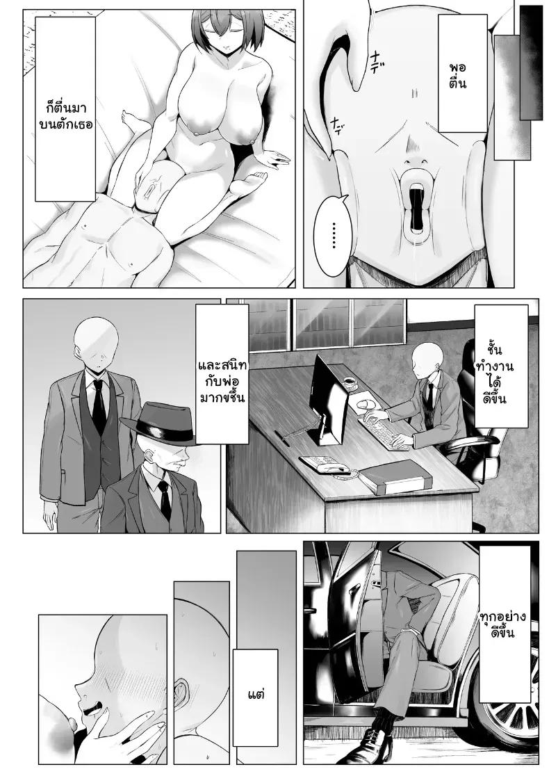 Doujin-Lc- อ่าน โดจิน มังฮวา เกาหลี ญี่ปุ่น จีน แปลไทย บทเรียนรักกำราบสามีจอมอวดดี ตอนที่ 1 2 3 4 5 6 7 8 9 10 11 12 13 14 ฟรี ไม่มีโฆษณา อ่าน โดจิน Manhwa เกาหลี ญี่ปุ่น จีน เรามีครบ คัดมาให้เน้นๆ โดจิน 18+ รับประกันความฟินโดย  Doujin Lc