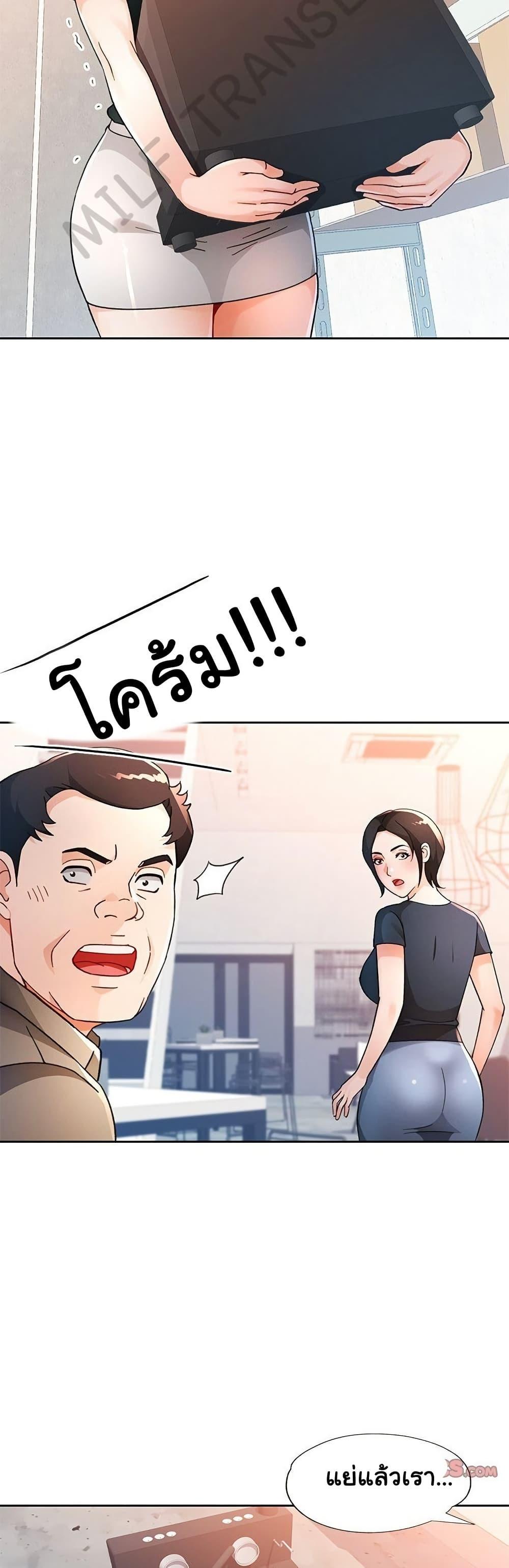 Doujin-Lc- อ่าน โดจิน มังฮวา เกาหลี ญี่ปุ่น จีน แปลไทย Wait, I’m a Married Woman! ตอนที่ 1 2 3 4 5 6 7 8 9 10 11 12 13 14 ฟรี ไม่มีโฆษณา อ่าน โดจิน Manhwa เกาหลี ญี่ปุ่น จีน เรามีครบ คัดมาให้เน้นๆ โดจิน 18+ รับประกันความฟินโดย  Doujin Lc