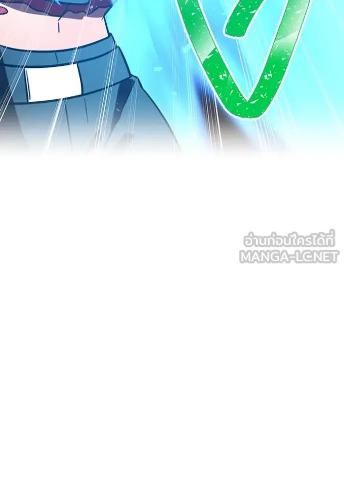เพลเยอร์เลือดเทวะ ตอนที่ 103 รูปที่ 99