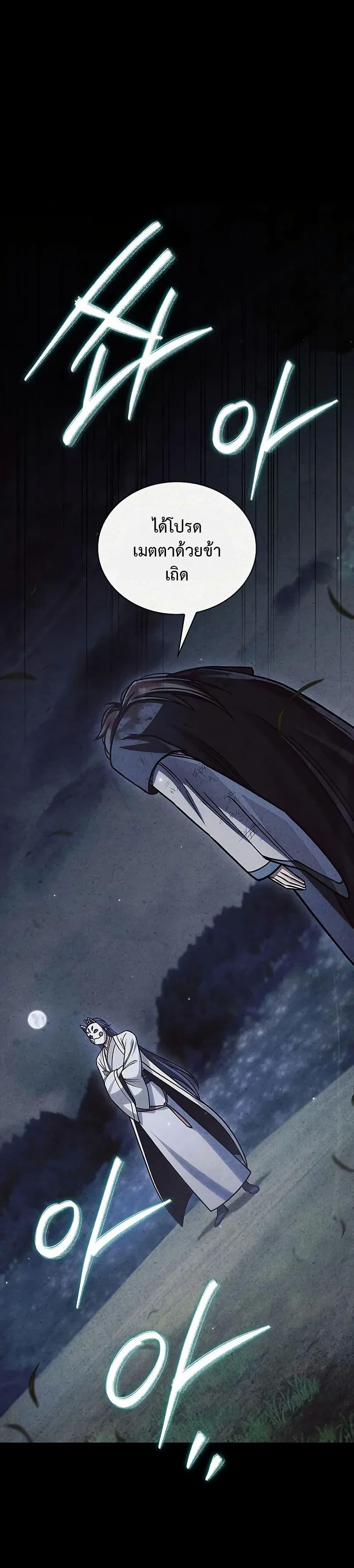 Manga-lc-com อ่านมังงะ อ่านการ์ตูน ออนไลน์ ฟรี Heavenly Grand Archive’s Young Master ตอนที่ 1 2 3 4 5 6 7 8 9 10 11 12 13 14 ฟรี ไม่มีโฆษณา Manga-lc - อ่าน มังงะ อ่าน การ์ตูน ออนไลน์ อ่านมังงะ ฟรี