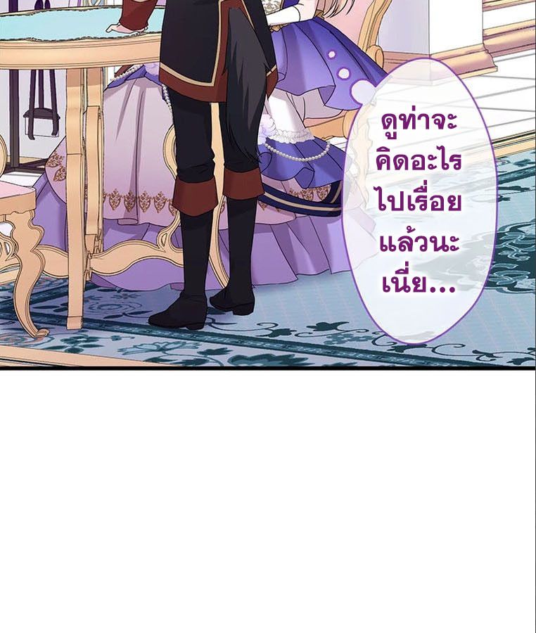 Manga-lc-com อ่านมังงะ อ่านการ์ตูน ออนไลน์ ฟรี The Legendary Assassin Reincarnated as the Beloved Youngest Daughter of a Royal Family ตอนที่ 1 2 3 4 5 6 7 8 9 10 11 12 13 14 ฟรี ไม่มีโฆษณา Manga-lc - อ่าน มังงะ อ่าน การ์ตูน ออนไลน์ อ่านมังงะ ฟรี