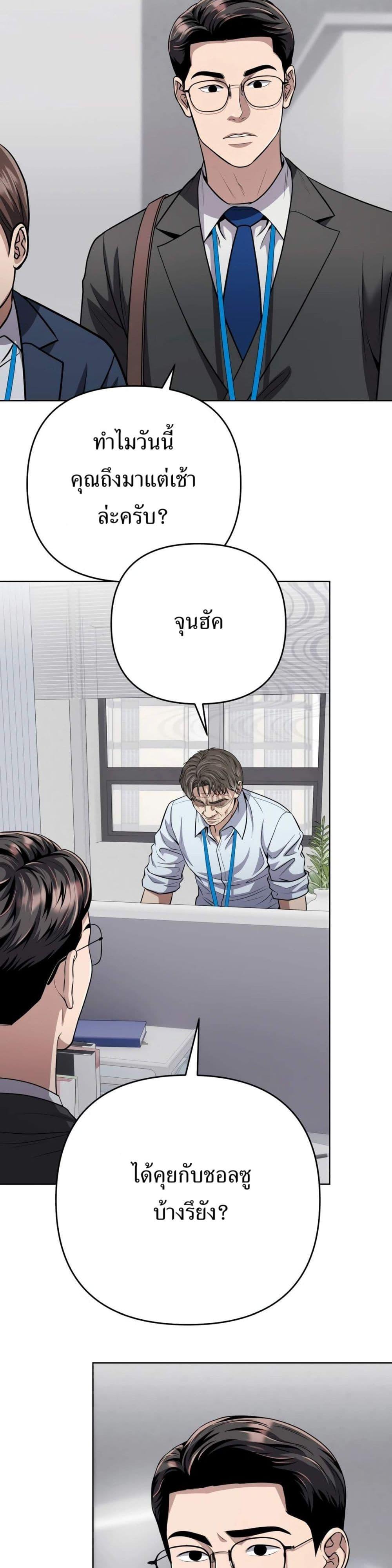 Manga-lc-com อ่านมังงะ อ่านการ์ตูน ออนไลน์ ฟรี New Employee Kim Chul-Soo ตอนที่ 1 2 3 4 5 6 7 8 9 10 11 12 13 14 ฟรี ไม่มีโฆษณา Manga-lc - อ่าน มังงะ อ่าน การ์ตูน ออนไลน์ อ่านมังงะ ฟรี
