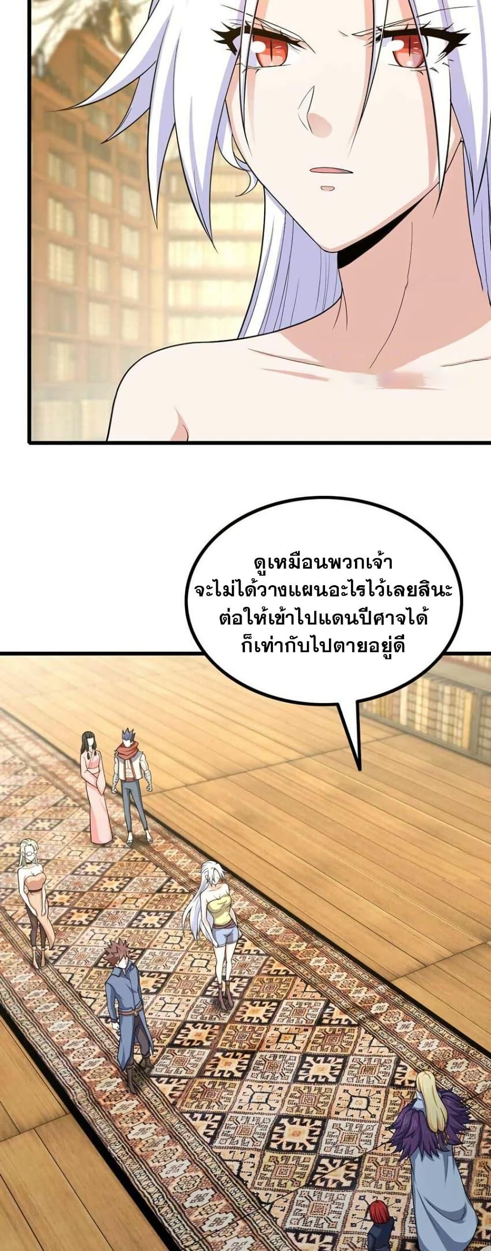 Manga-lc-com อ่านมังงะ อ่านการ์ตูน ออนไลน์ ฟรี My Wife is a Demon Queen ตอนที่ 1 2 3 4 5 6 7 8 9 10 11 12 13 14 ฟรี ไม่มีโฆษณา Manga-lc - อ่าน มังงะ อ่าน การ์ตูน ออนไลน์ อ่านมังงะ ฟรี