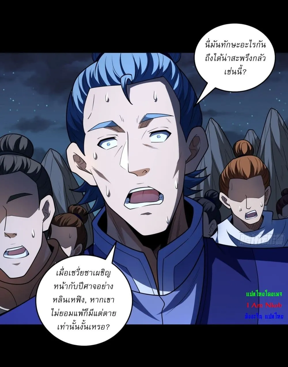 Manga-lc-com อ่านมังงะ อ่านการ์ตูน ออนไลน์ ฟรี God of Martial Arts ตอนที่ 1 2 3 4 5 6 7 8 9 10 11 12 13 14 ฟรี ไม่มีโฆษณา Manga-lc - อ่าน มังงะ อ่าน การ์ตูน ออนไลน์ อ่านมังงะ ฟรี